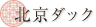 k_bN