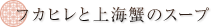 tJqƏCĨX[v