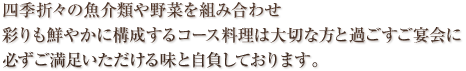 lG܁X̋ނ؂gݍ킹ʂN₩ɍ\R[X͑؂ȕƉ߂ɕK閡ƎĂ܂B