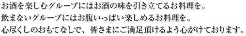 yރO[vɂ̖͂Ă邨B܂ȂO[vɂ͂ςy߂邨BSŝĂȂŁAF܂ɂ悤SĂ܂B