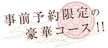 O\荋؃R[X
