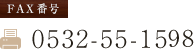 0532-53-6531