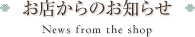 営業カレンダー